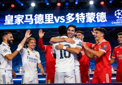 皇家马德里欧冠抽签对手揭晓，球员庆祝瞬间